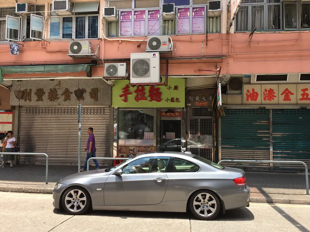 手拉麵小廚
