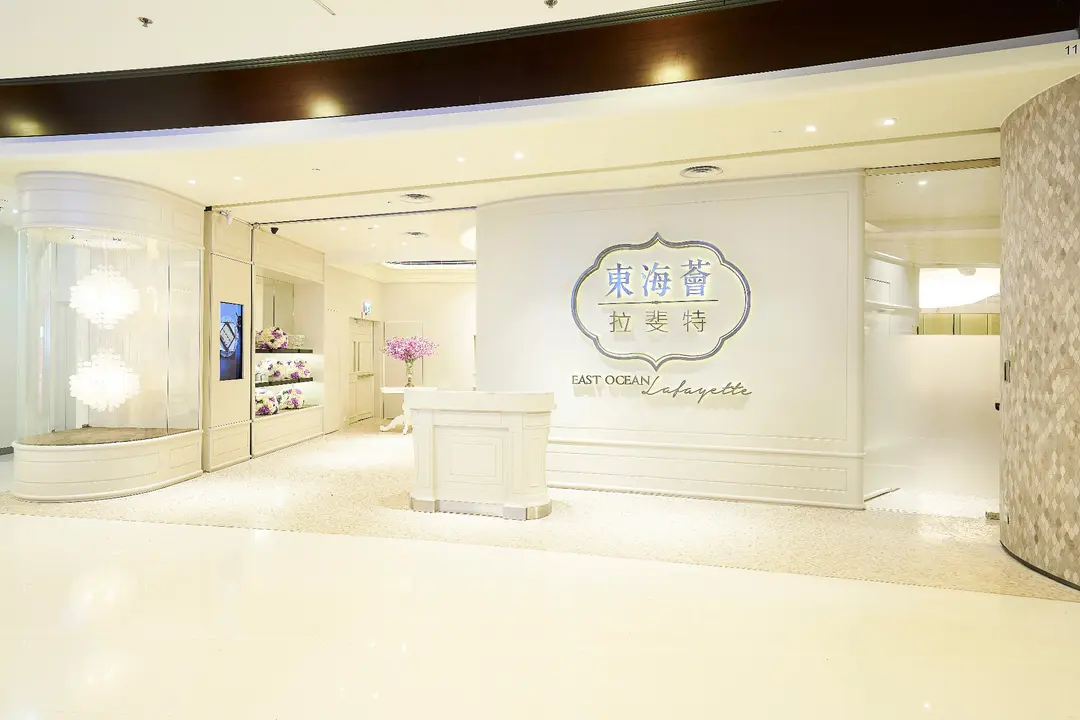 東海薈 · 拉斐特 (青衣城1)