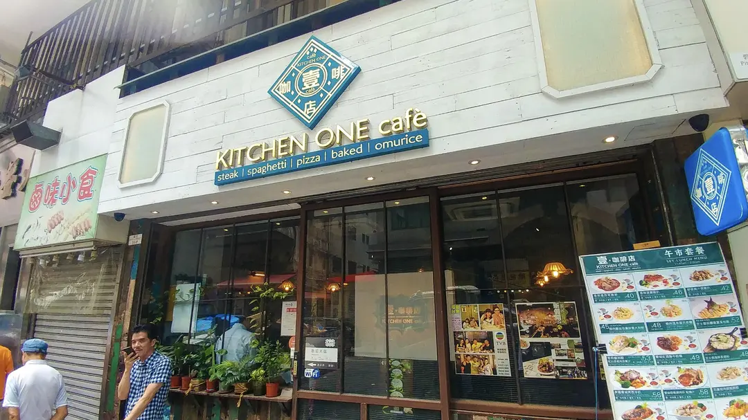 Kitchen One Cafe