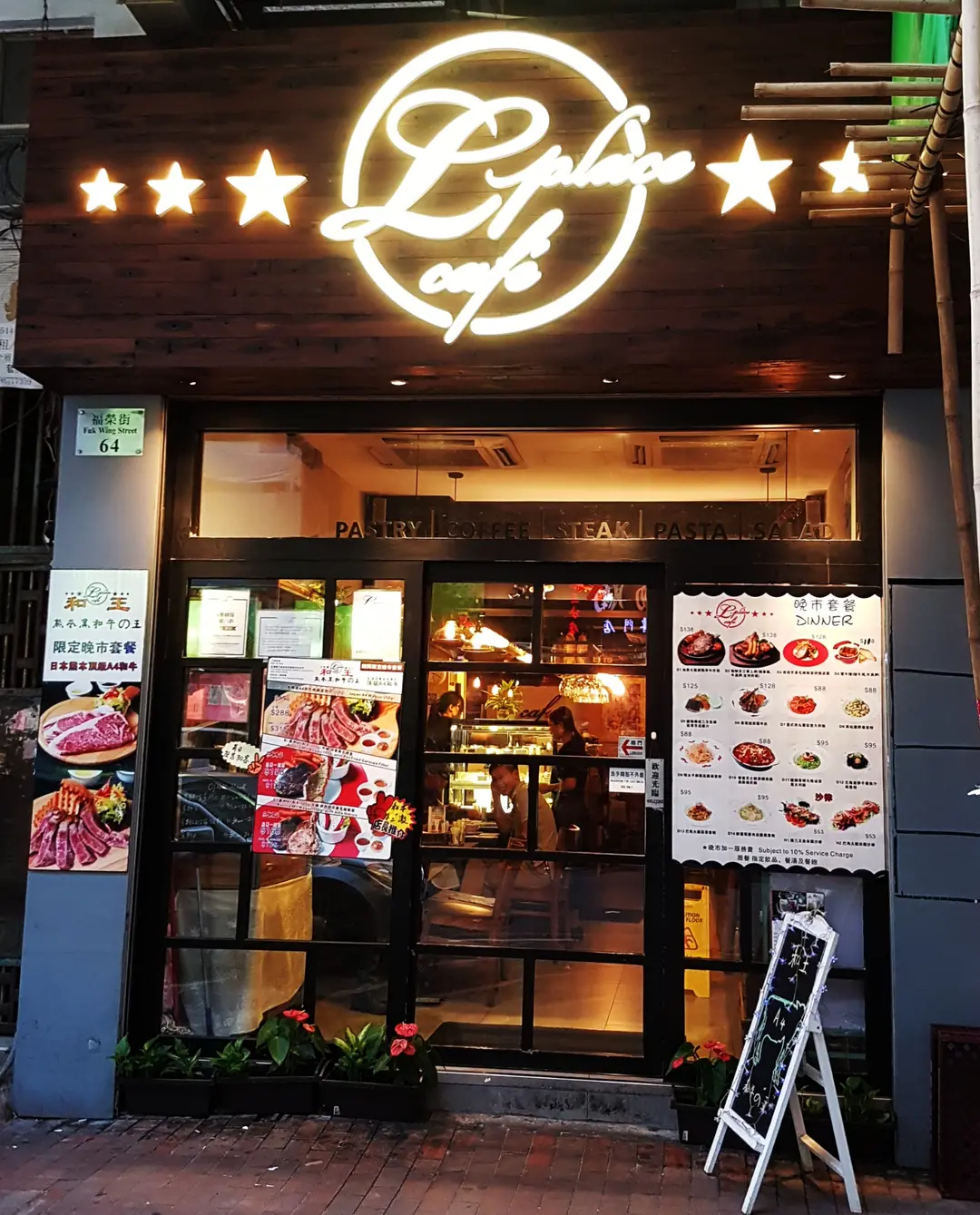 L Place Cafe