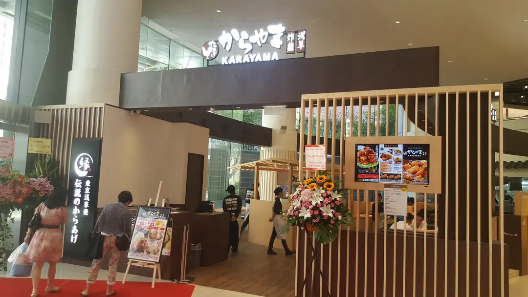 東京淺草炸雞專門店 (碧海藍天)