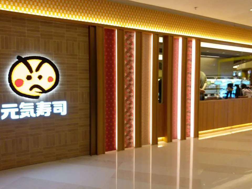 元気寿司 (形點 II)