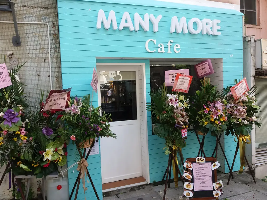 Many More Cafe