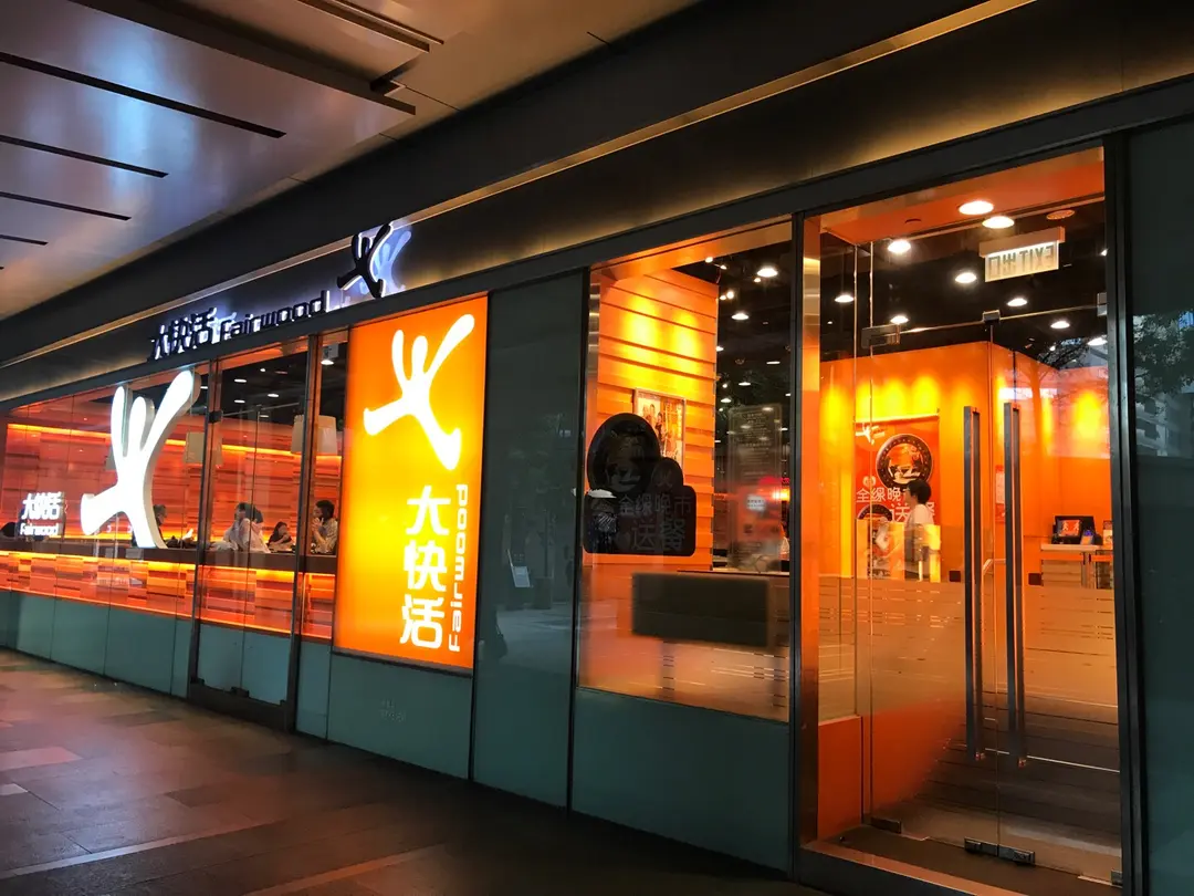 Fairwood (Causeway Centre)