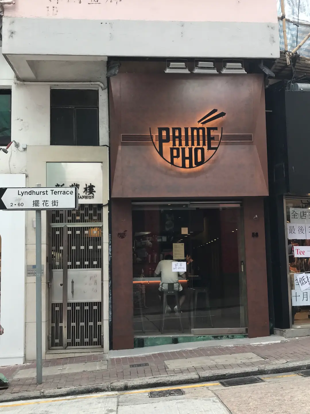 Prime Pho