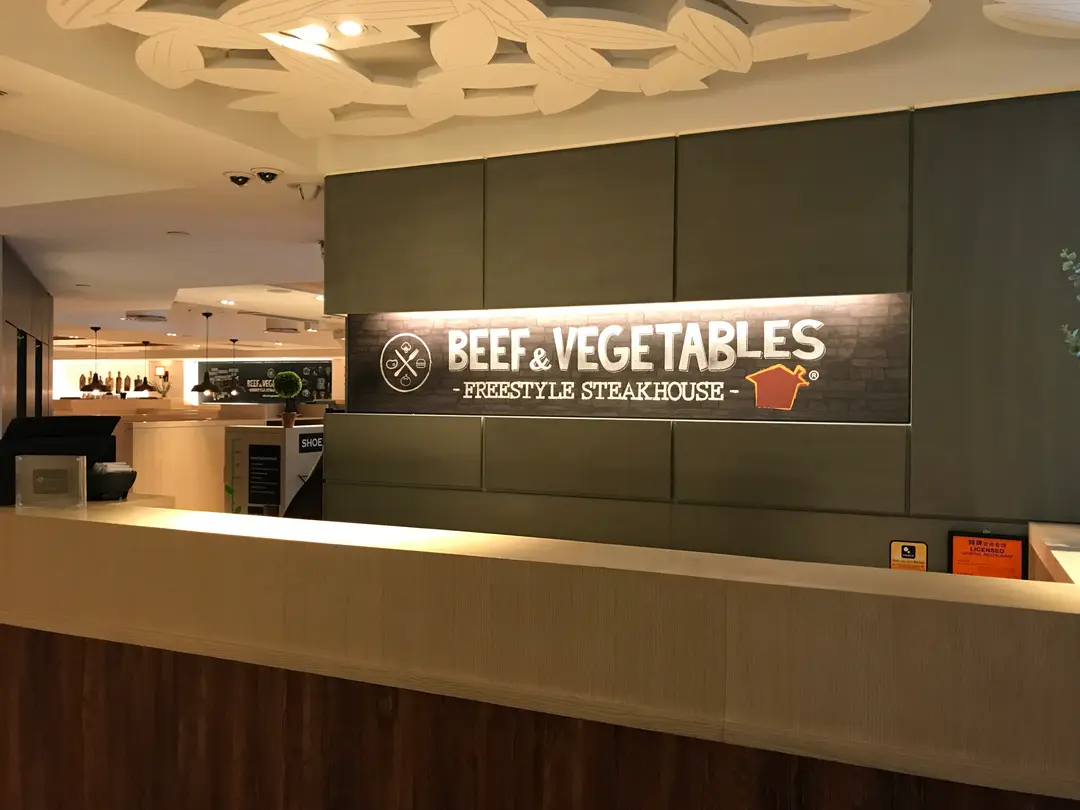 Applegreen - Beef & Vegetables