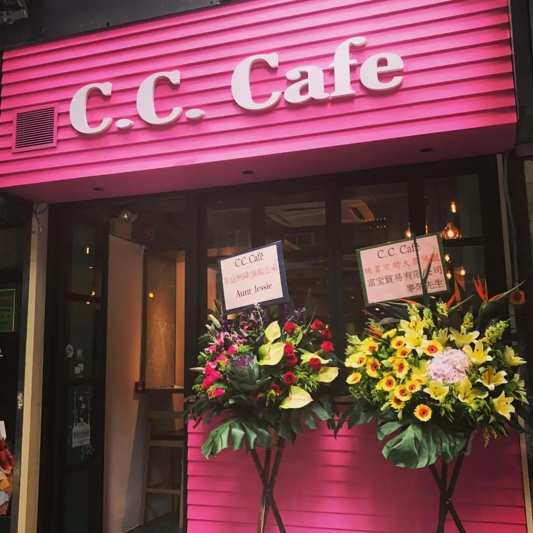 C. C. Cafe