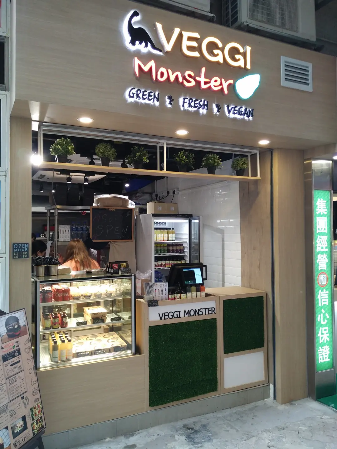 Veggi Monster