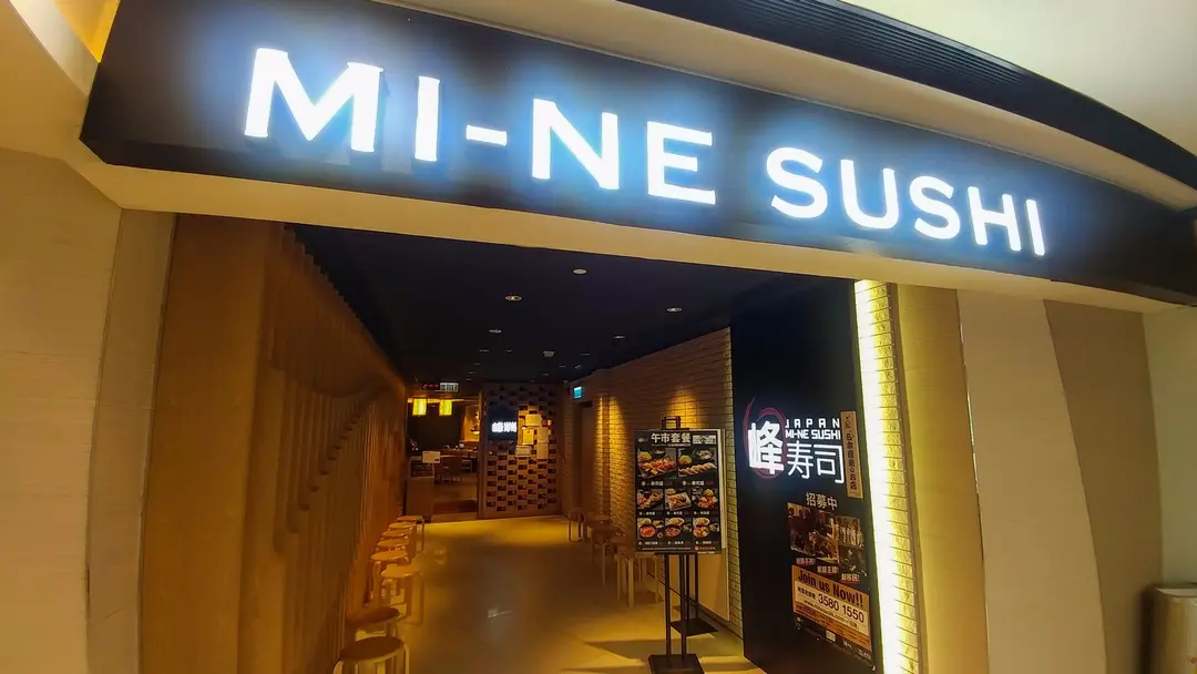 Mi-Ne Sushi