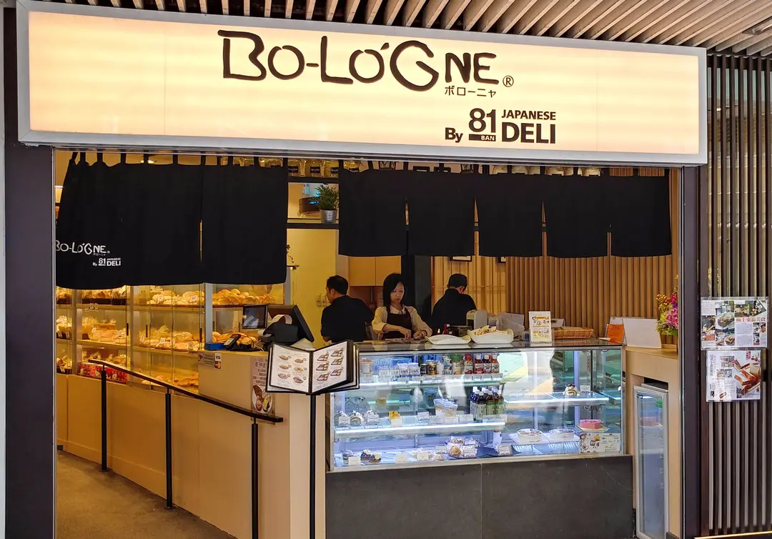 BO-LO' GNE By 81 BAN