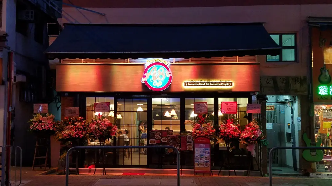 A8's Cafe