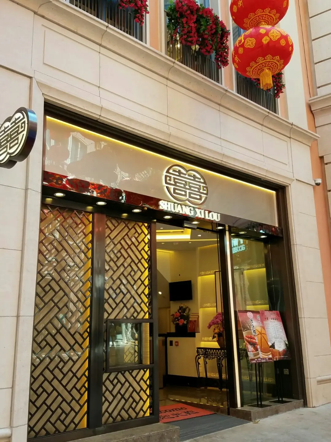 Shuang Xi Lou