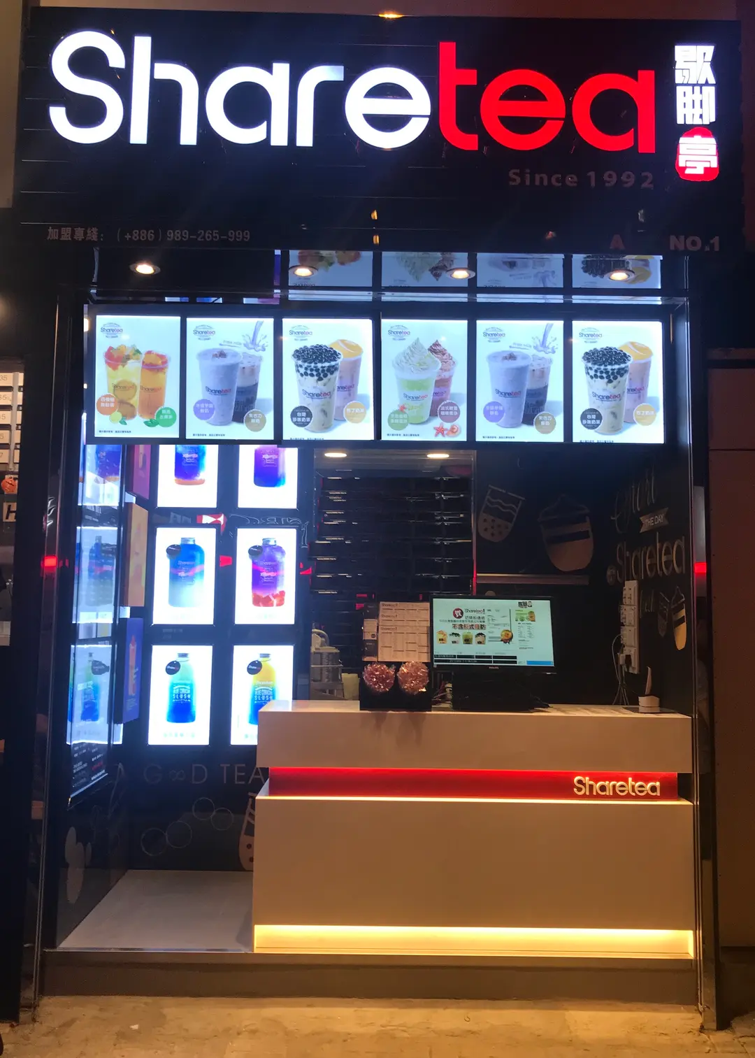 Sharetea (Fook Cheong Building)