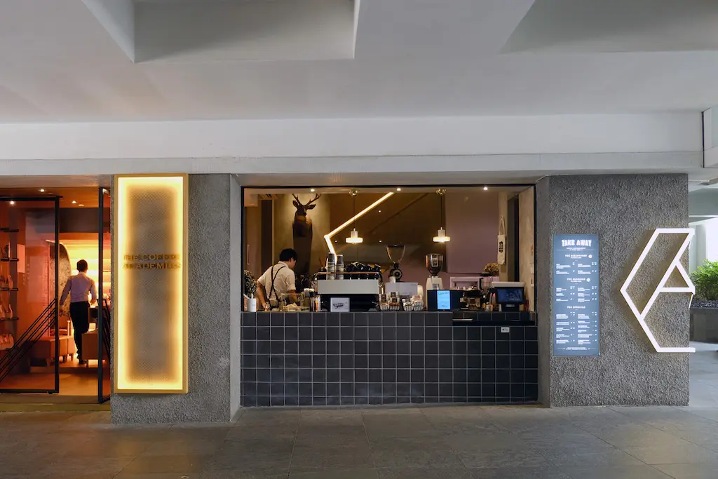 The Coffee Academics (寧安閣)