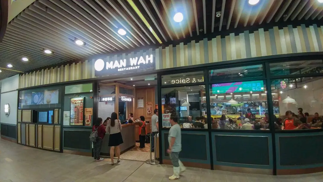 MAN WAH RESTAURANT