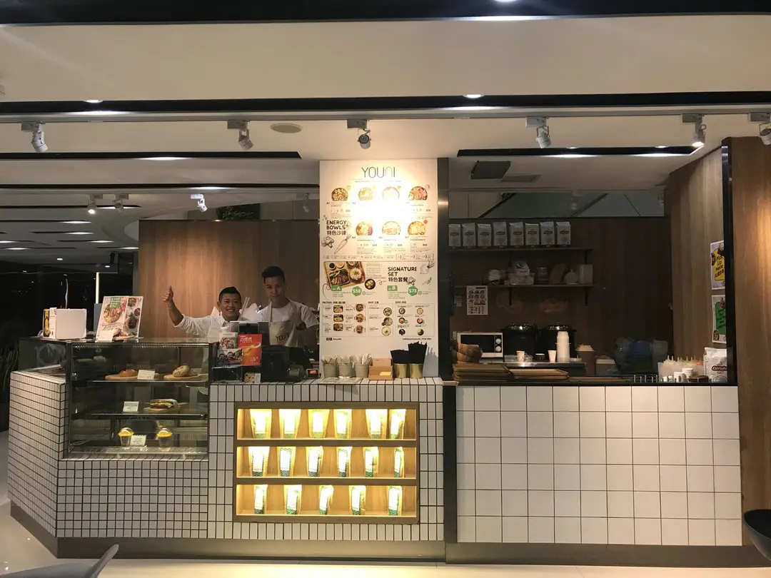 Youni (雅蘭中心)