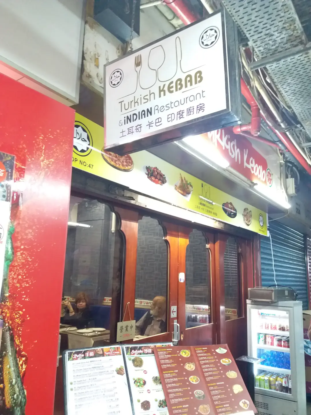 Turkish Kebab & Indian Restaurant