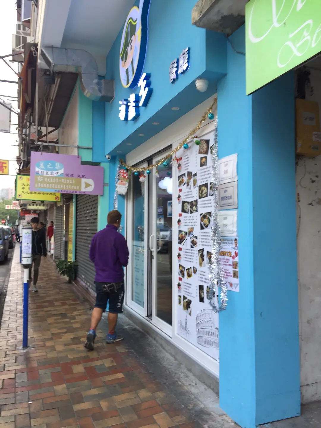海盜王餐廳