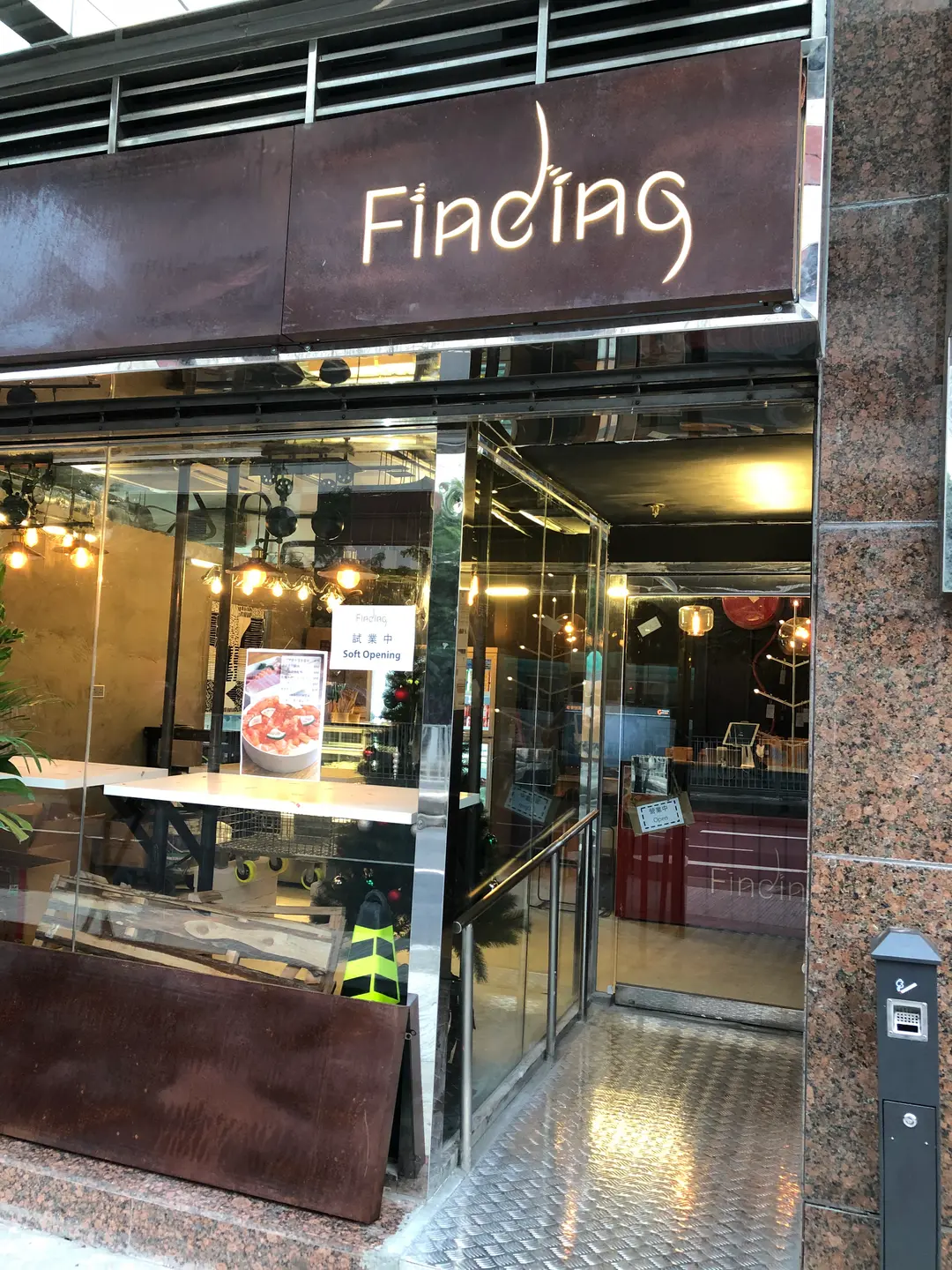 Finding