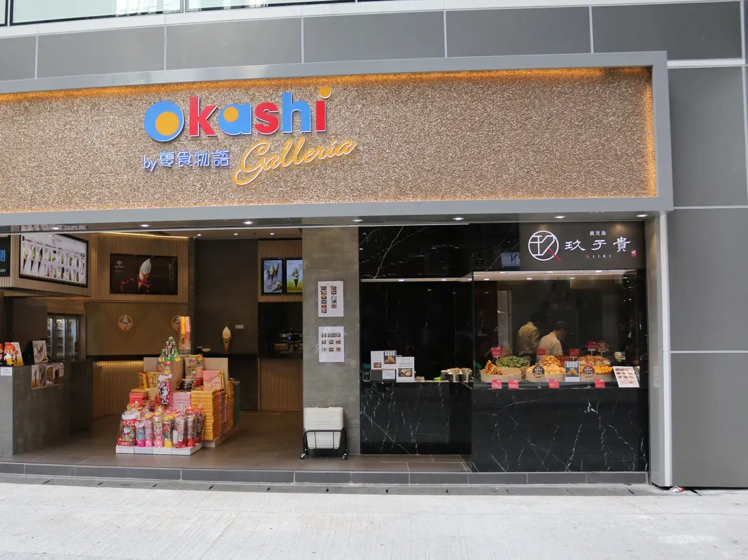 Qjiki