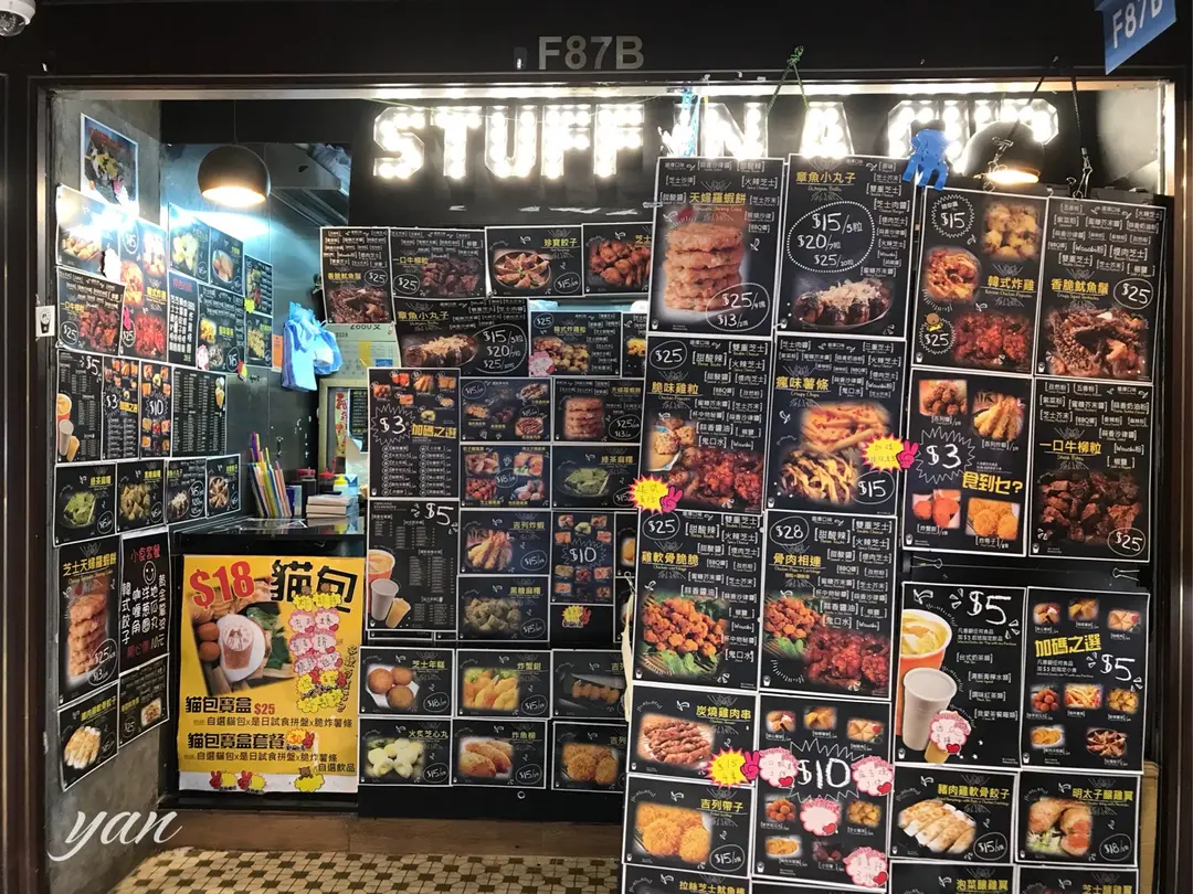 Stuff in a Cup
