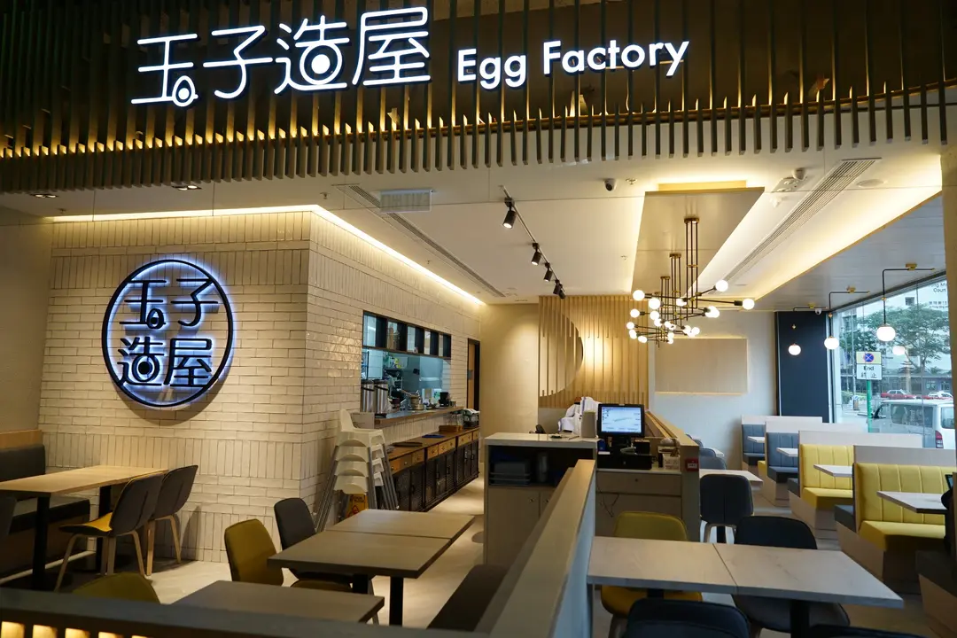 玉子造屋