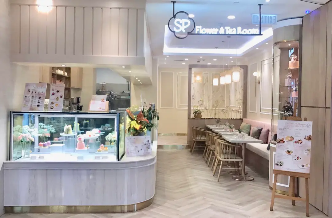 SP Flower & Tea Room (太古城中心)