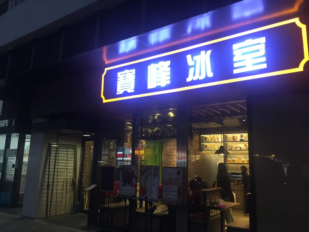 Beacon Cafe