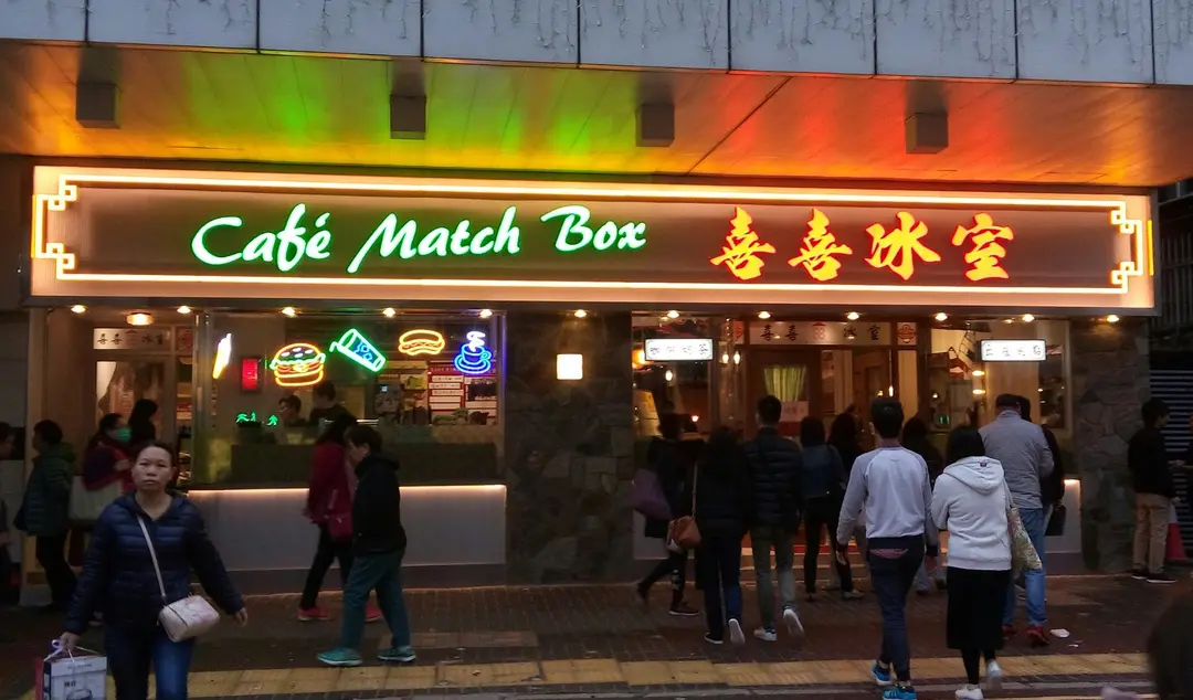 Café Match Box