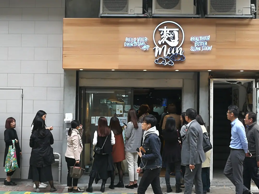 麵