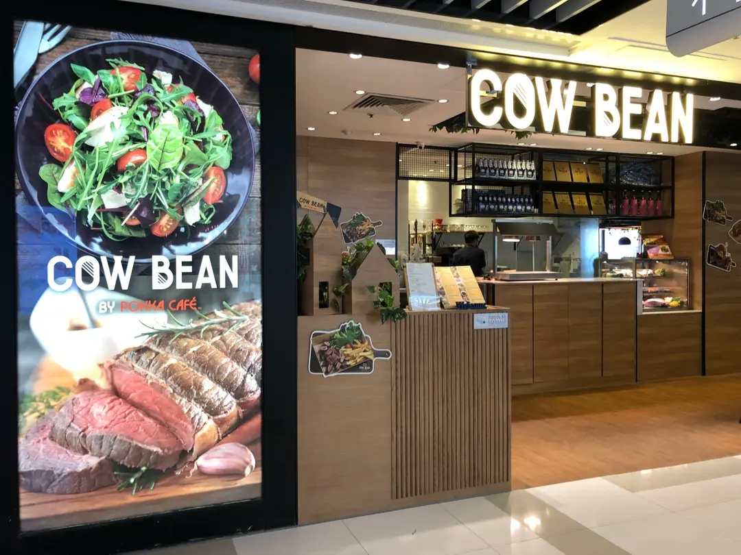 Cow Bean (TKO Gateway)