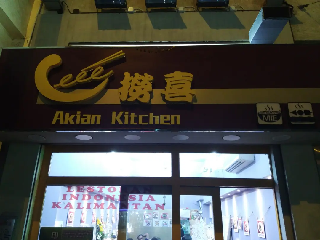 撈喜