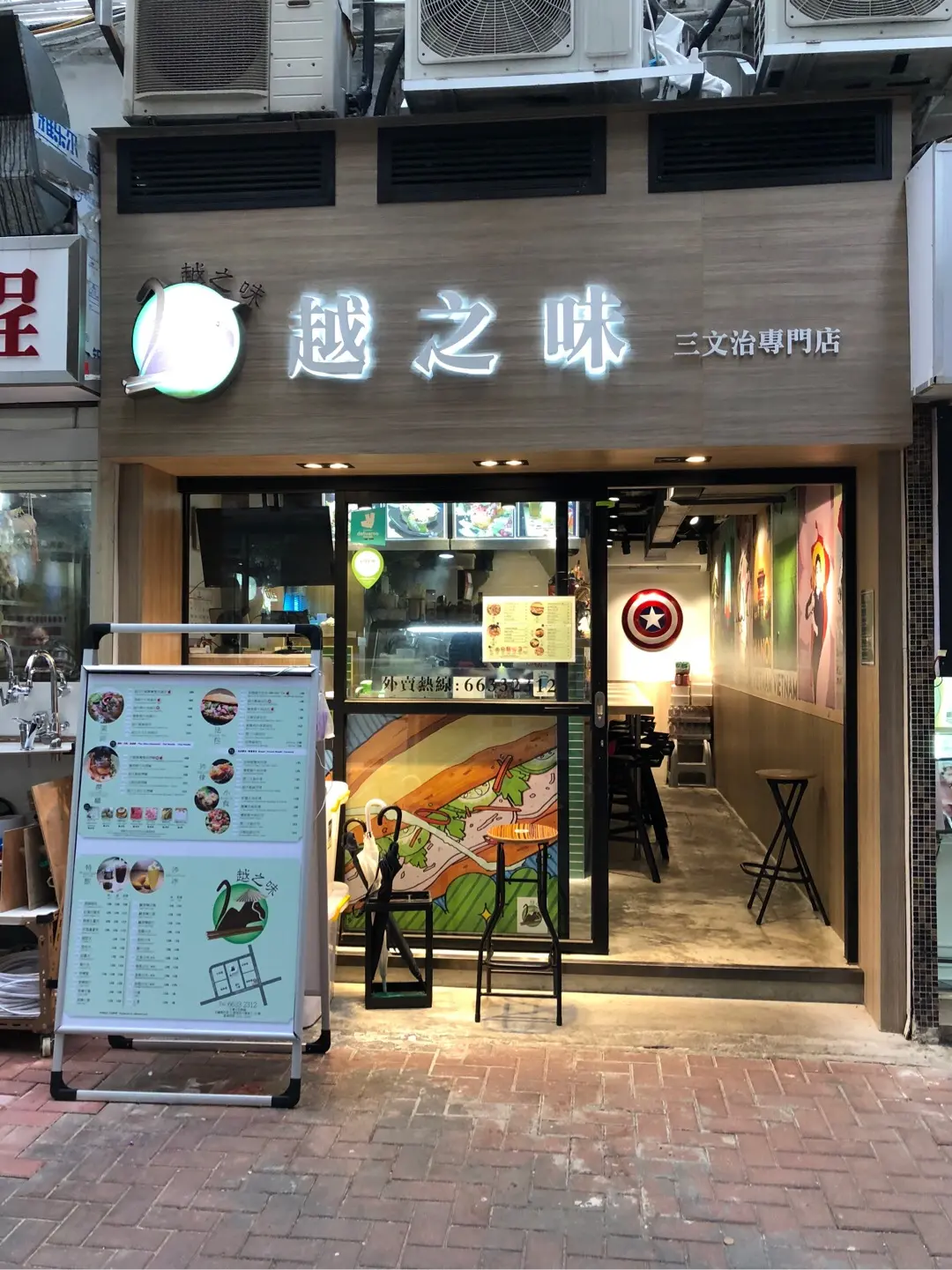 Tasty Vietnam HK (Tak Man Street)