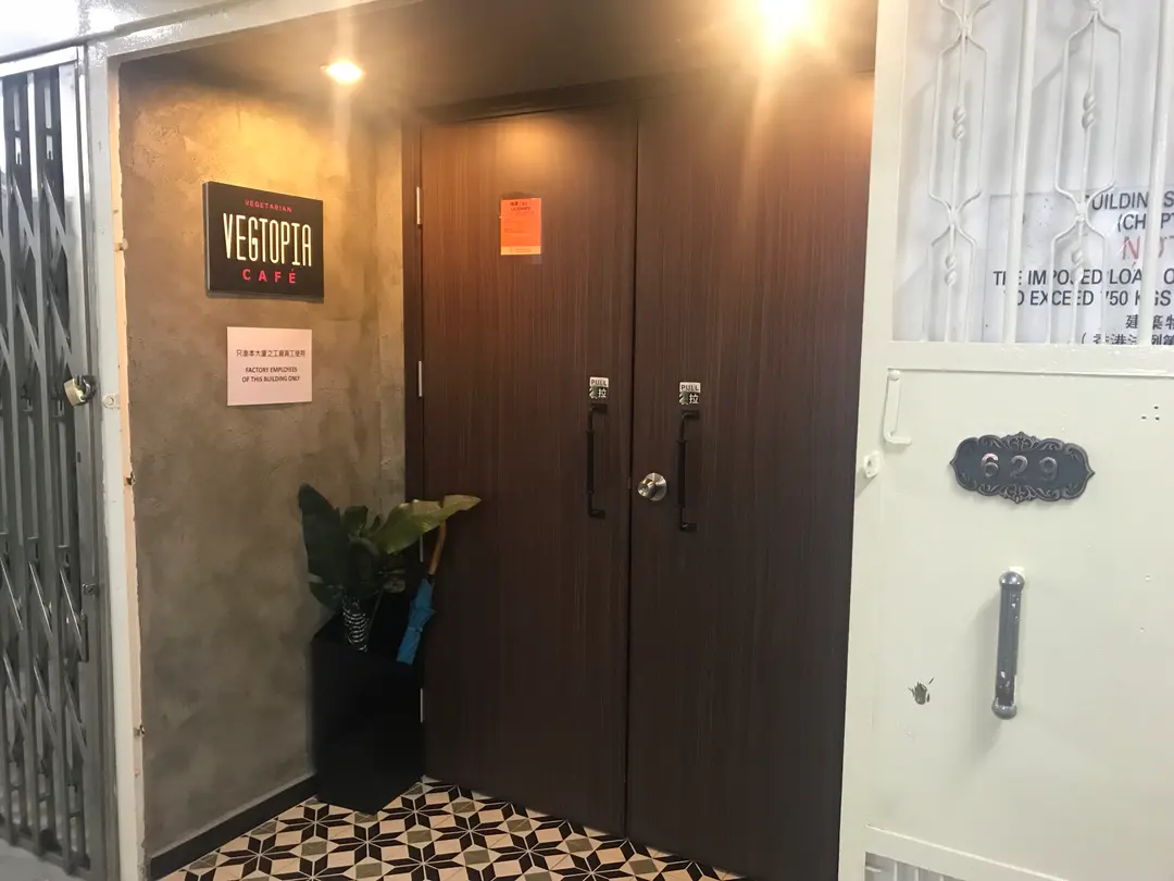 Vegtopia Café
