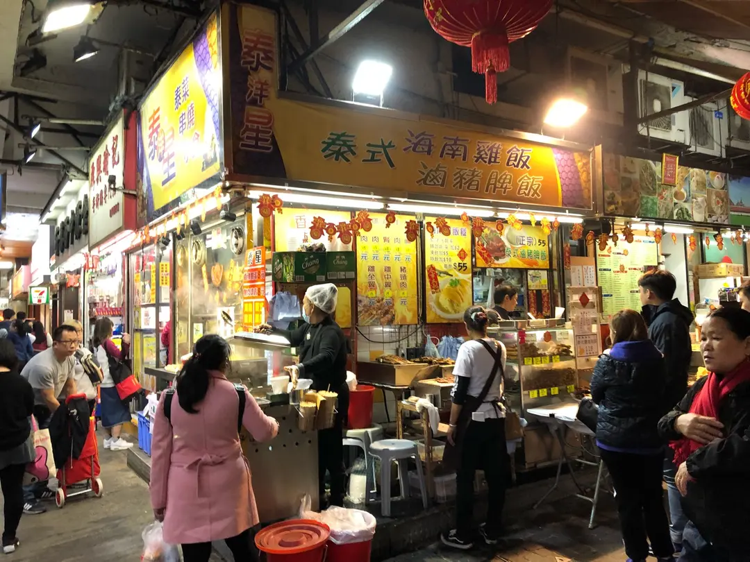 泰洋星海南雞飯