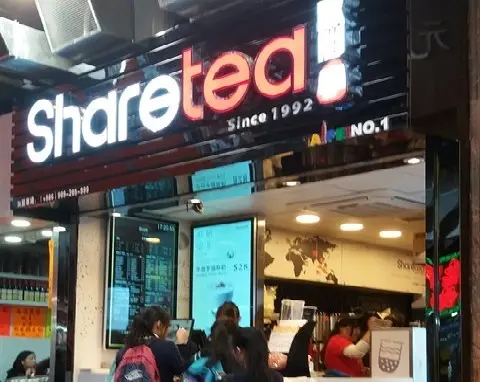 歇腳亭 (元新大廈)