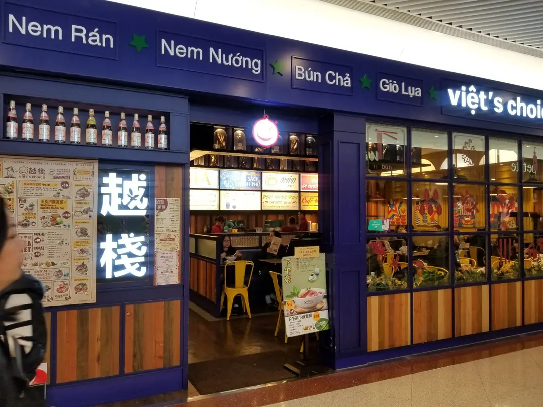 Viet's Choice (Plaza Hollywood)