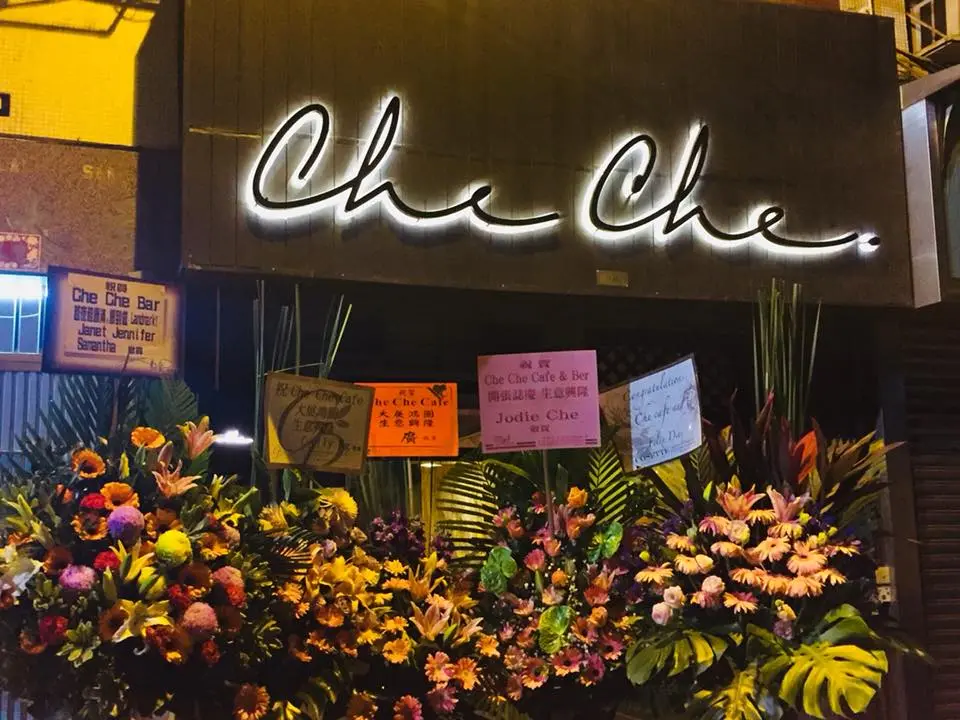 Che Che Cafe