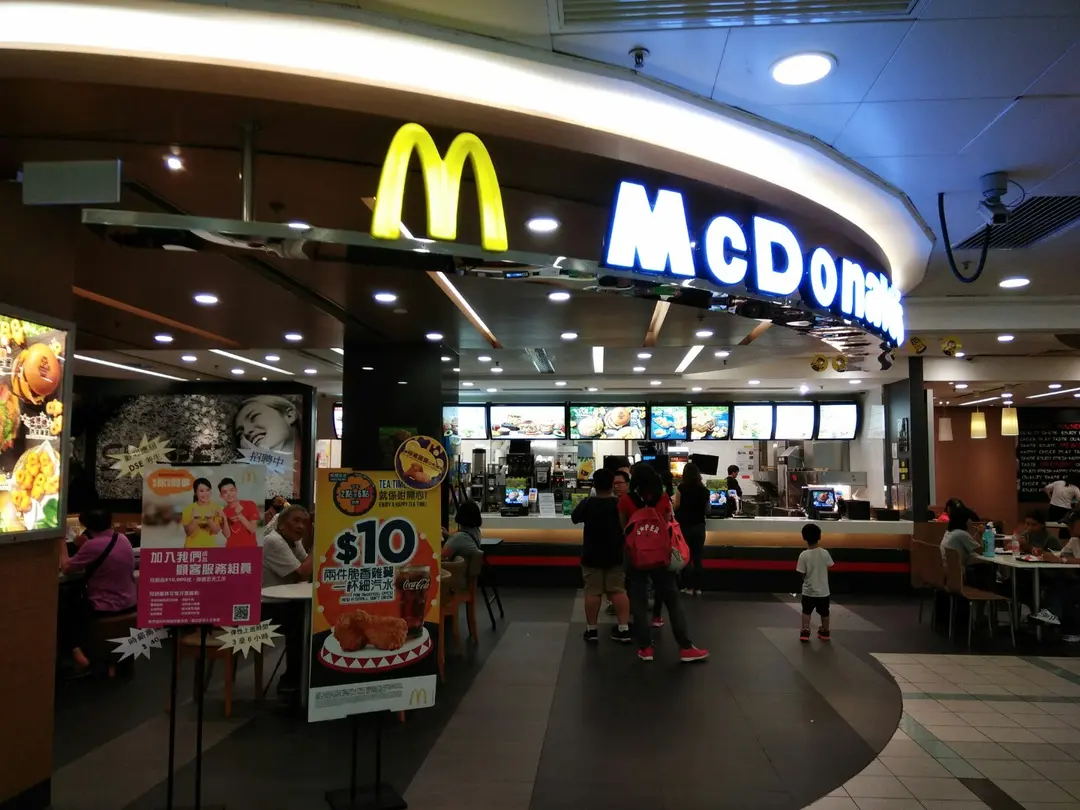 McDonald's (Kam Tai Shopping Centre)