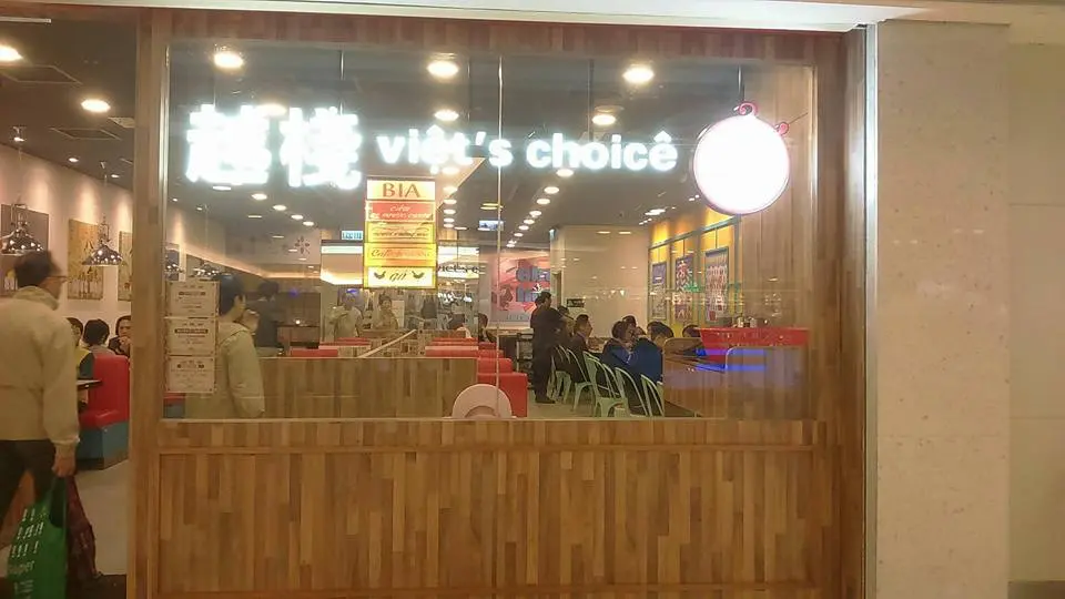 Viet’s Choice