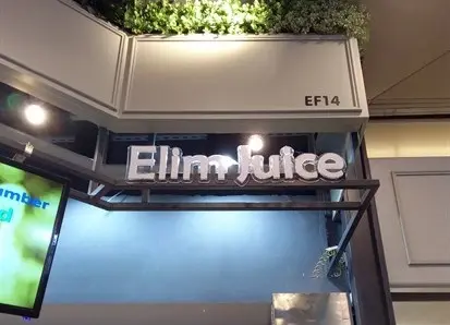 Elim Juice