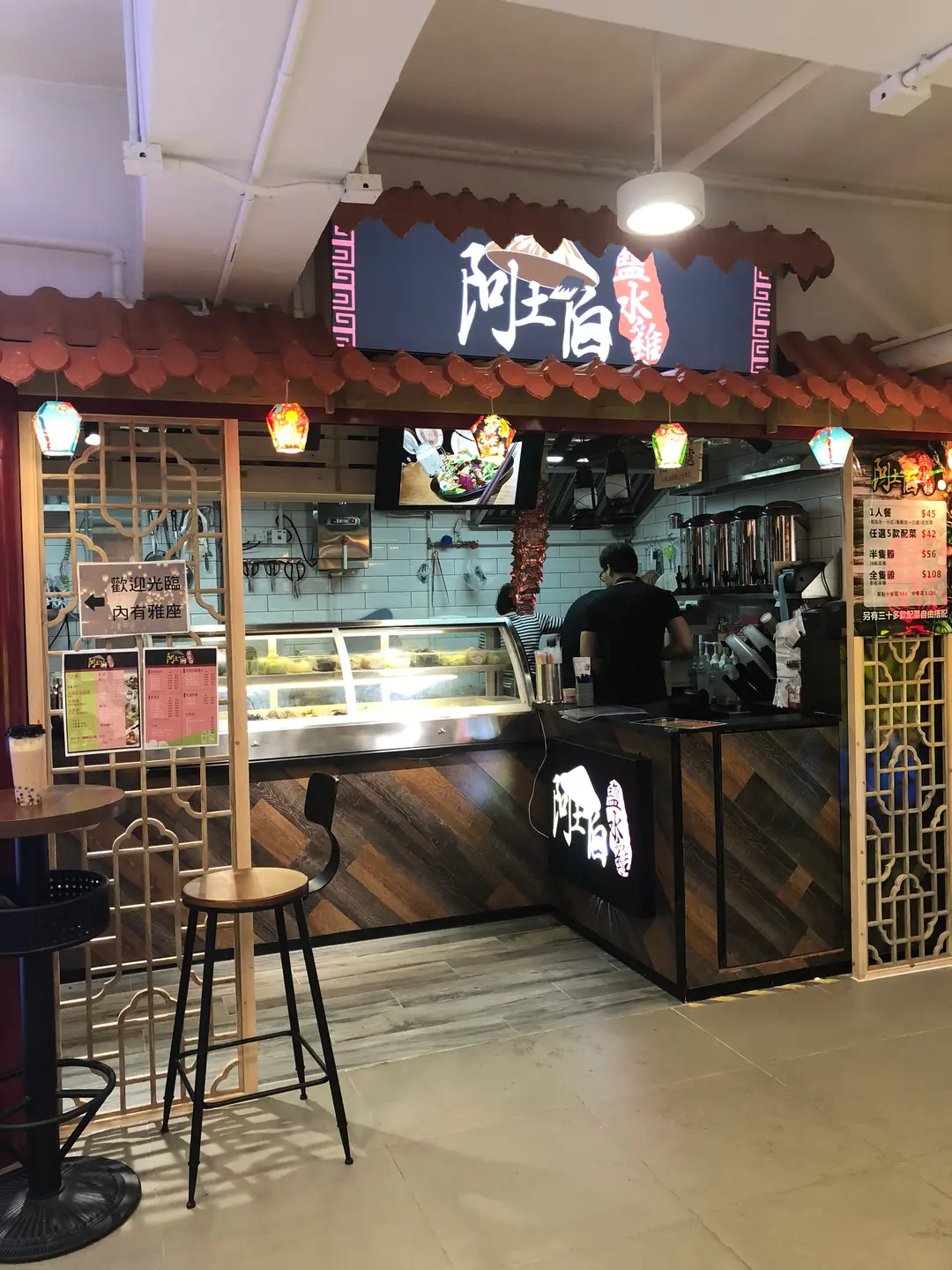 阿土伯鹽水雞