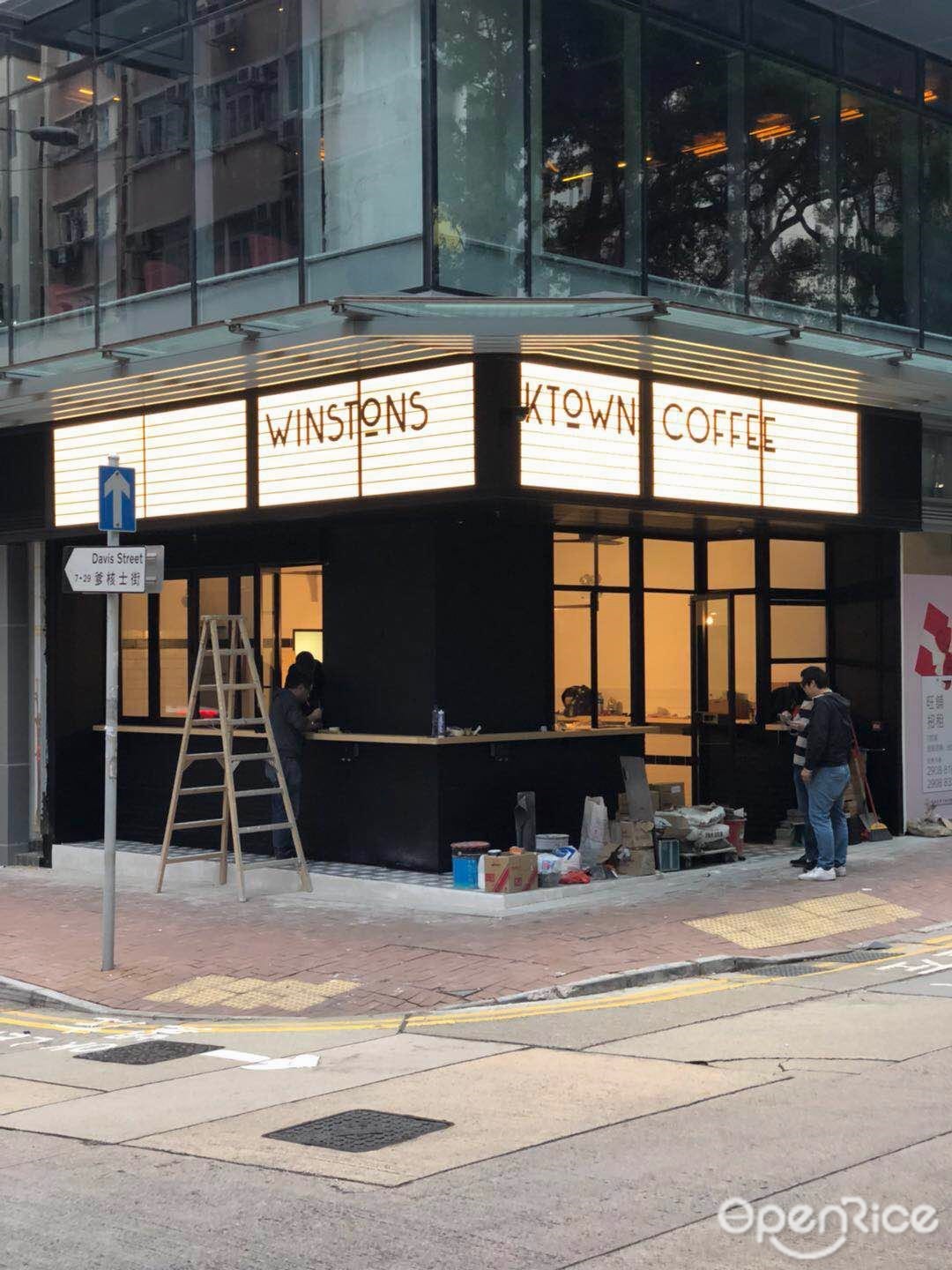 Winstons Coffee çˆ¹æ ¸å£«è¡— é¦™æ¸¯è¥¿ç'°å …å°¼åœ°åŸŽçš„æ¾³æ´²èœé…'å'–å•¡åº— Openrice é¦™æ¸¯é–‹é£¯å–‡