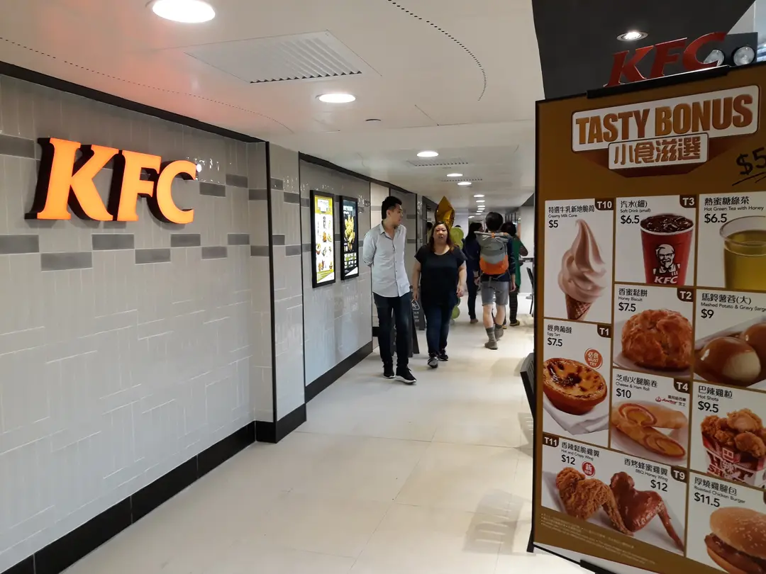 肯德基家鄉雞 (KFC)