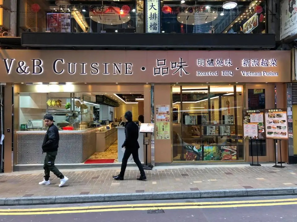 品味料理