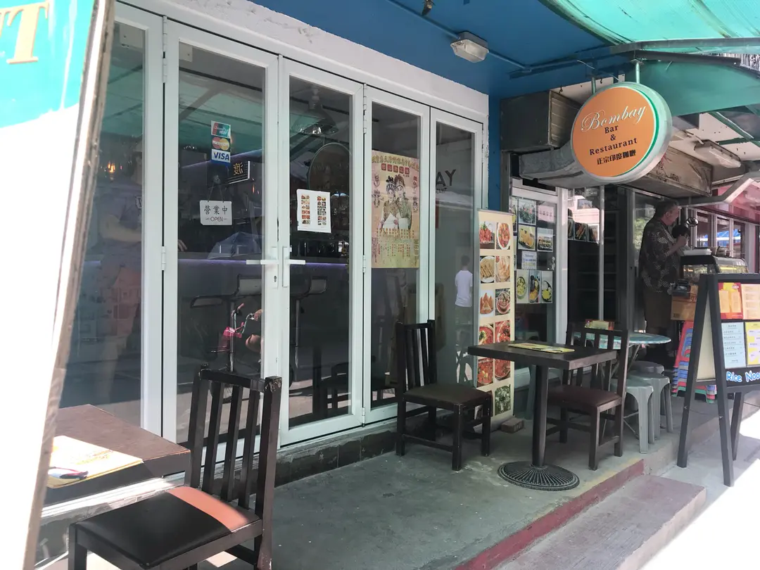Bombay Bar & Restaurant