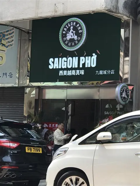 Saigon Pho