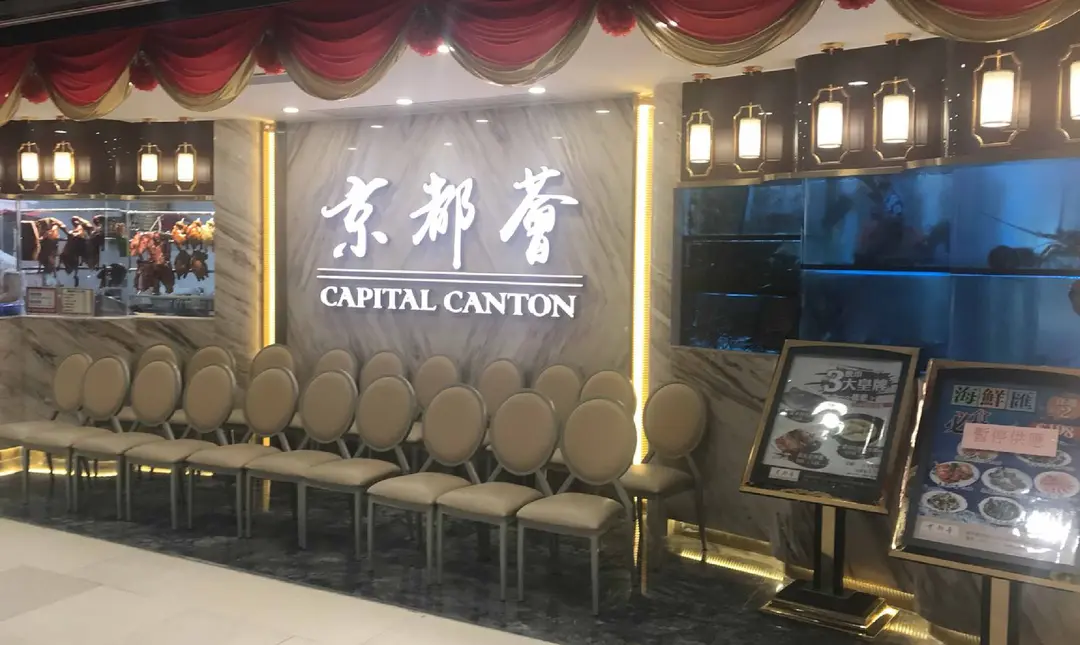 Capital Canton