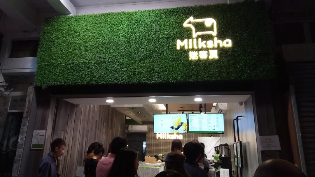Milksha (Lee Garden Road)