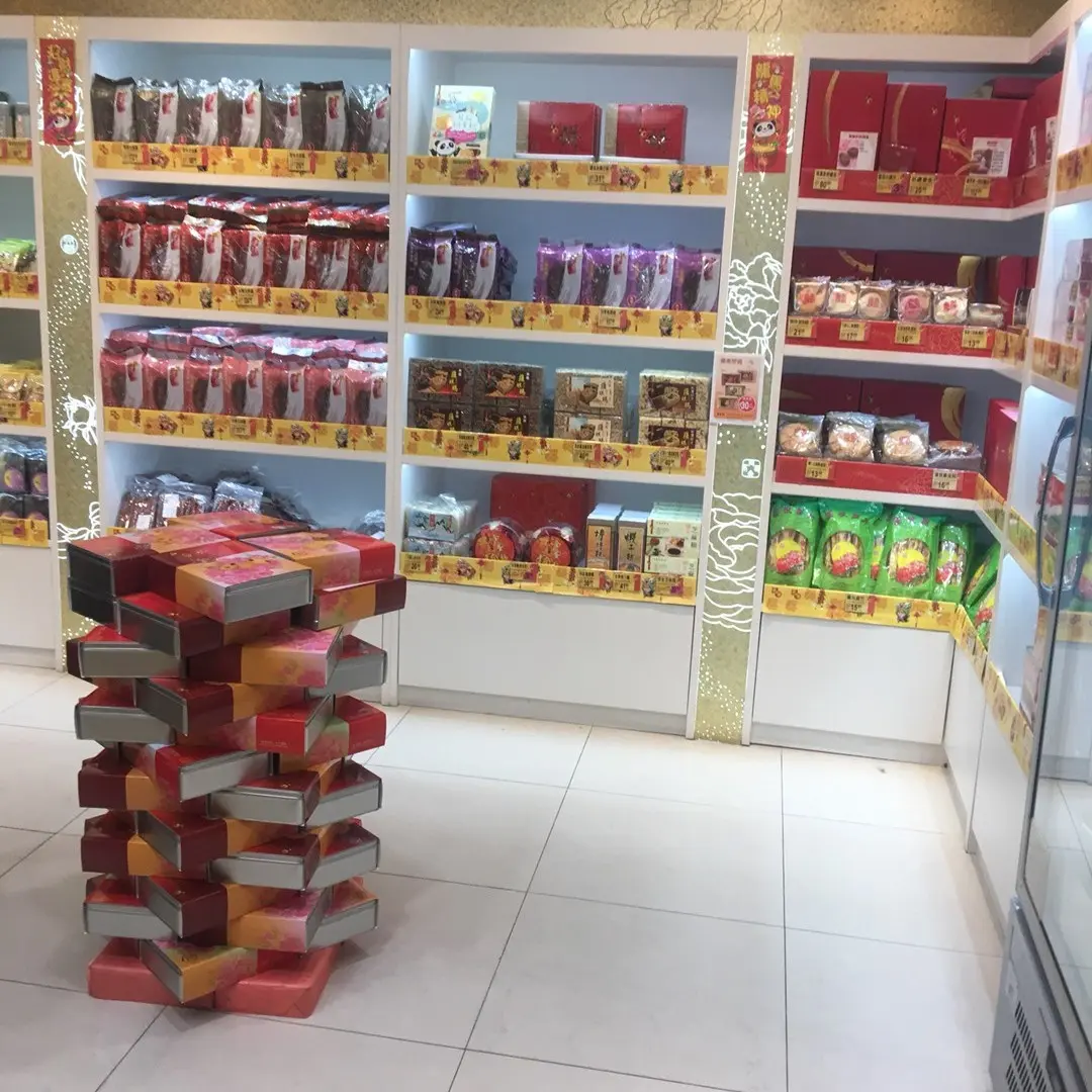 榮華餅家 (港鐵大埔墟站)
